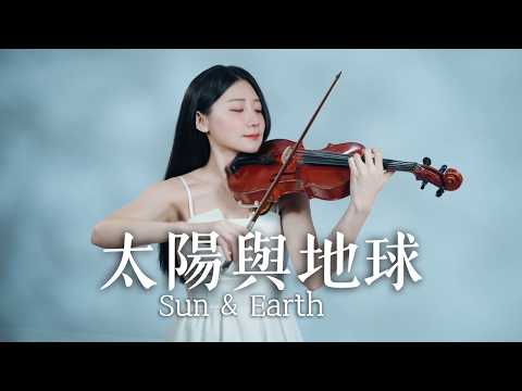 Kathie Sun