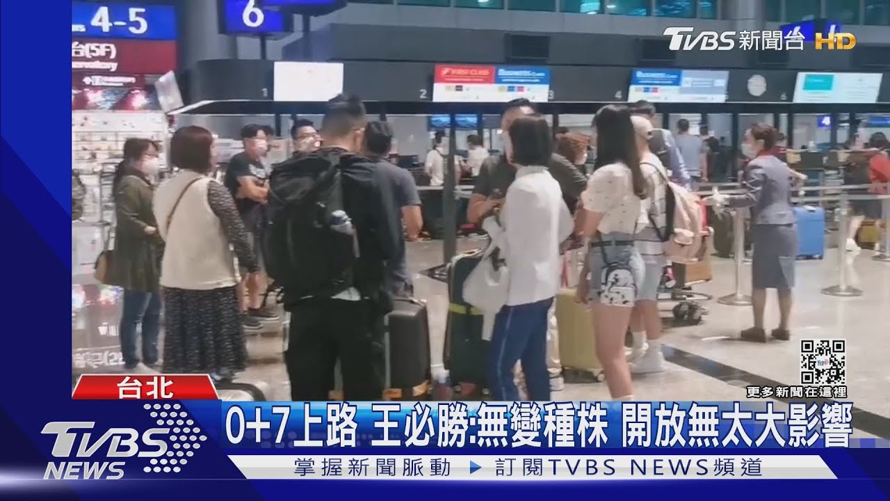 回歸正常生活 蘇貞昌:無重大變化10/13就解封