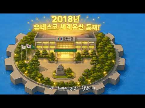 협력의 톱니바퀴