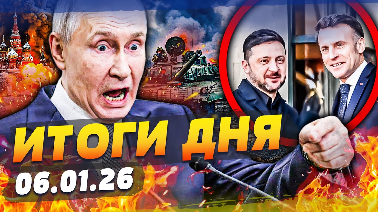 ⚡️ЭКСТРЕННО! СУДЬБОНОСНОЕ РЕШЕНИЕ ПОДОРВАЛО ПАРИЖ: УЖЕ ПОДПИСАЛИ! УКРАИНА ?