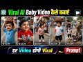 Instagram Viral Baby Ai Video Kaise Banaye Trending Baby Ai Video Editing Ai Baby Talking Video
