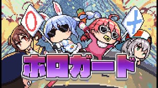 [閒聊] holo Indieの新作 ホロガード 考驗知識