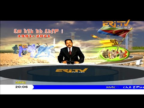 Evening News in Tigre for May 29, 2020 - ERi-TV, Eritrea