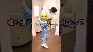 これが、腰が詰まる原因です…