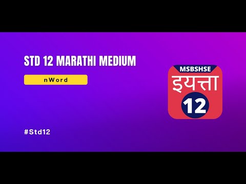 Class 12 Study App video thumbnail