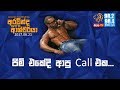 aravinda-with-ashcharya-21-06-2017