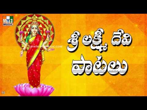 download lagu mp3 mp4 Lakshmi Devi Songs, download lagu Lakshmi Devi Songs gratis, unduh video klip Lakshmi Devi Songs