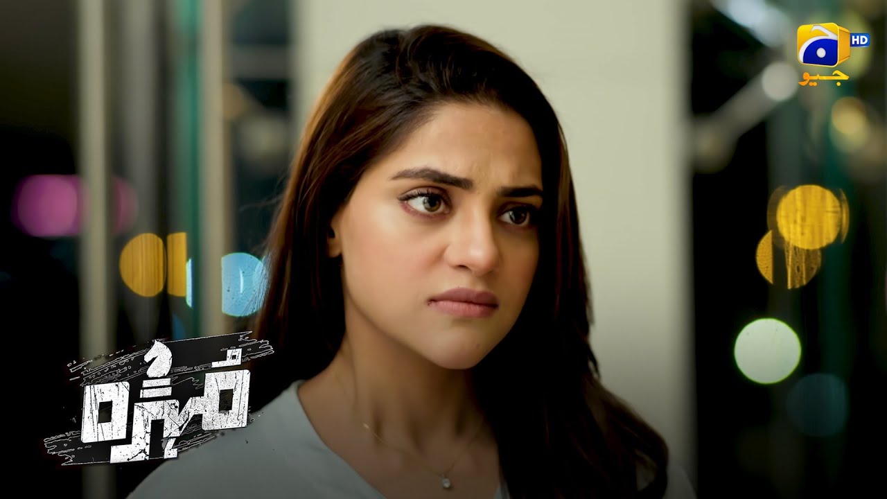 Aab Sara Hisaab Clear Hoga || Mohra || Har Pal Geo