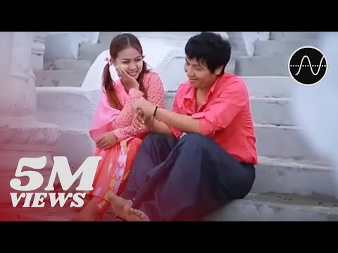 မနော - ကမ်းစပ်ဒဏ္ဍာရီ (Ma Naw)