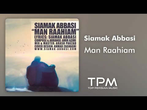 سیامک عباسی آهنگ من راهیم - Siamak Abbasi Man Raahiam