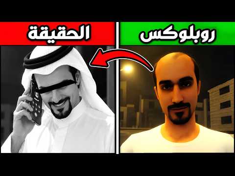اكتشفت كل الأماكن الحقيقية في ماب سراب