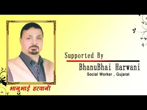 Nirali Joshi  JanGanMan Song 