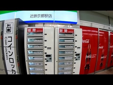Watch lagu Images Videos Newspaper Vending Machine Near Me, Watch Images Newspaper Vending Machine Near Me free Watch Images, Watch Images Newspaper Vending Machine Near Me