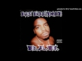 Daz Dillinger – When Ya Lease Expected