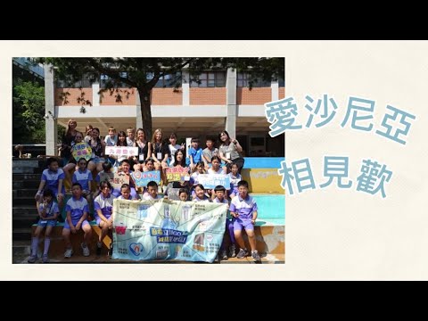 20251007愛沙尼亞相見歡的圖片影音連結