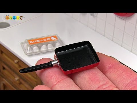 DIY Miniature Frying Pan　卵焼き用ミニチュアフライパン作り Video
