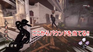 【DBD(Steam版)実況】彩帯記念!!ウェスカーで5試合やった中から厳選した2試合をお見せします!