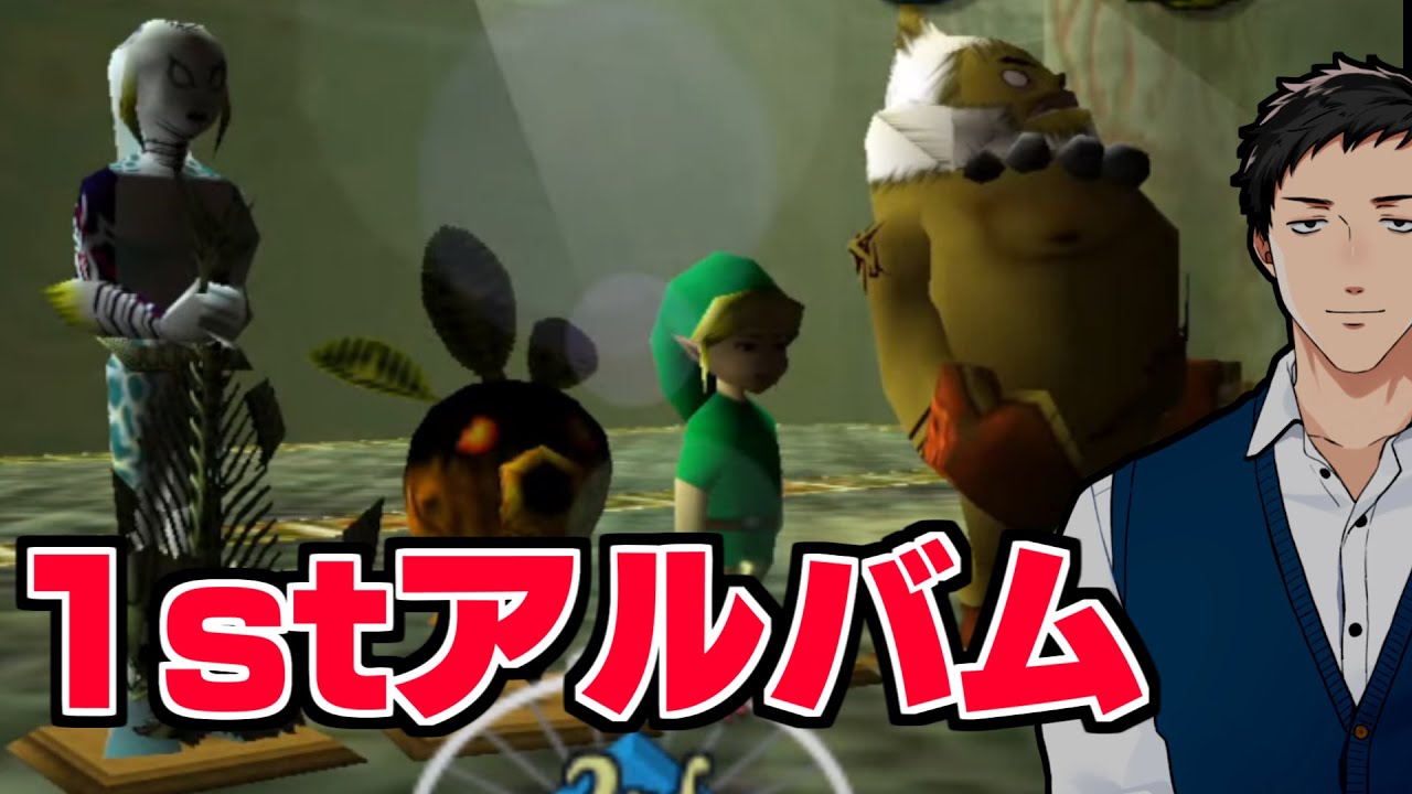 【ゼルダの伝説 ムジュラの仮面#10】いよいよ地獄のロックビル編【にじさんじ/社築】
