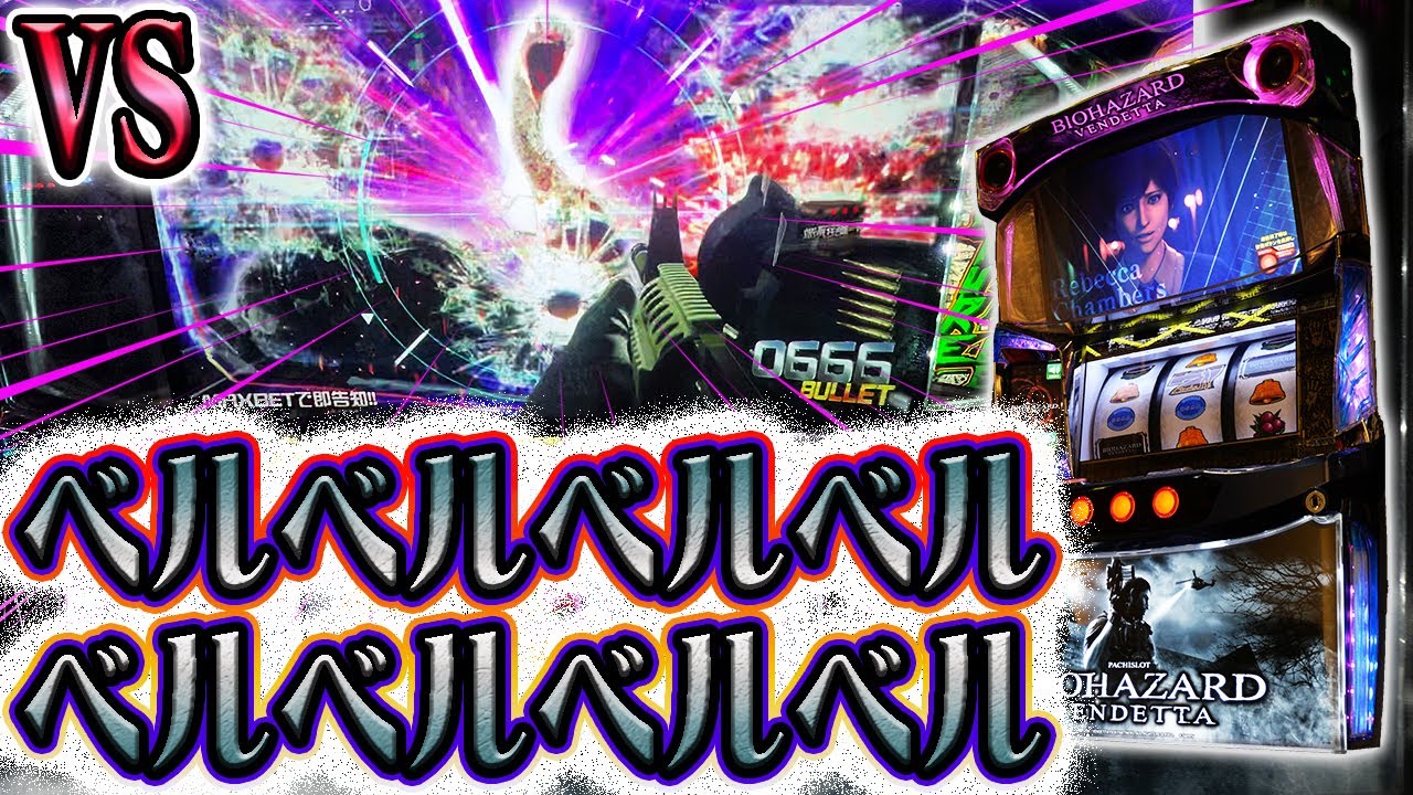 ヴェンデッタ専業の日々の稼働