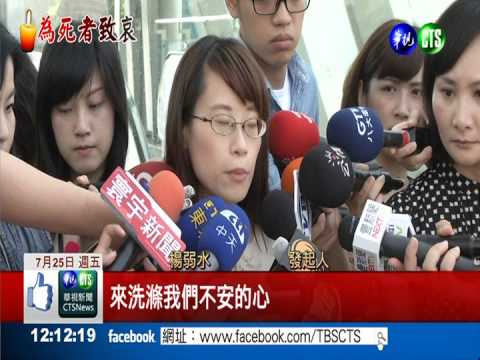 黑絲帶祈福! 網友號召哀悼罹難者