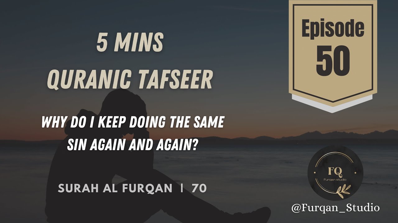 "Why do I keep doing the same sin again and again"| Episode 50 | 5mins Quran Tafseer