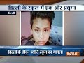 Delhi boy beaten to death in school: 3 students detained