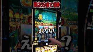 【最強スマスロ】ミリオンゴッド-神々の神隠し-【ミズホ】part15