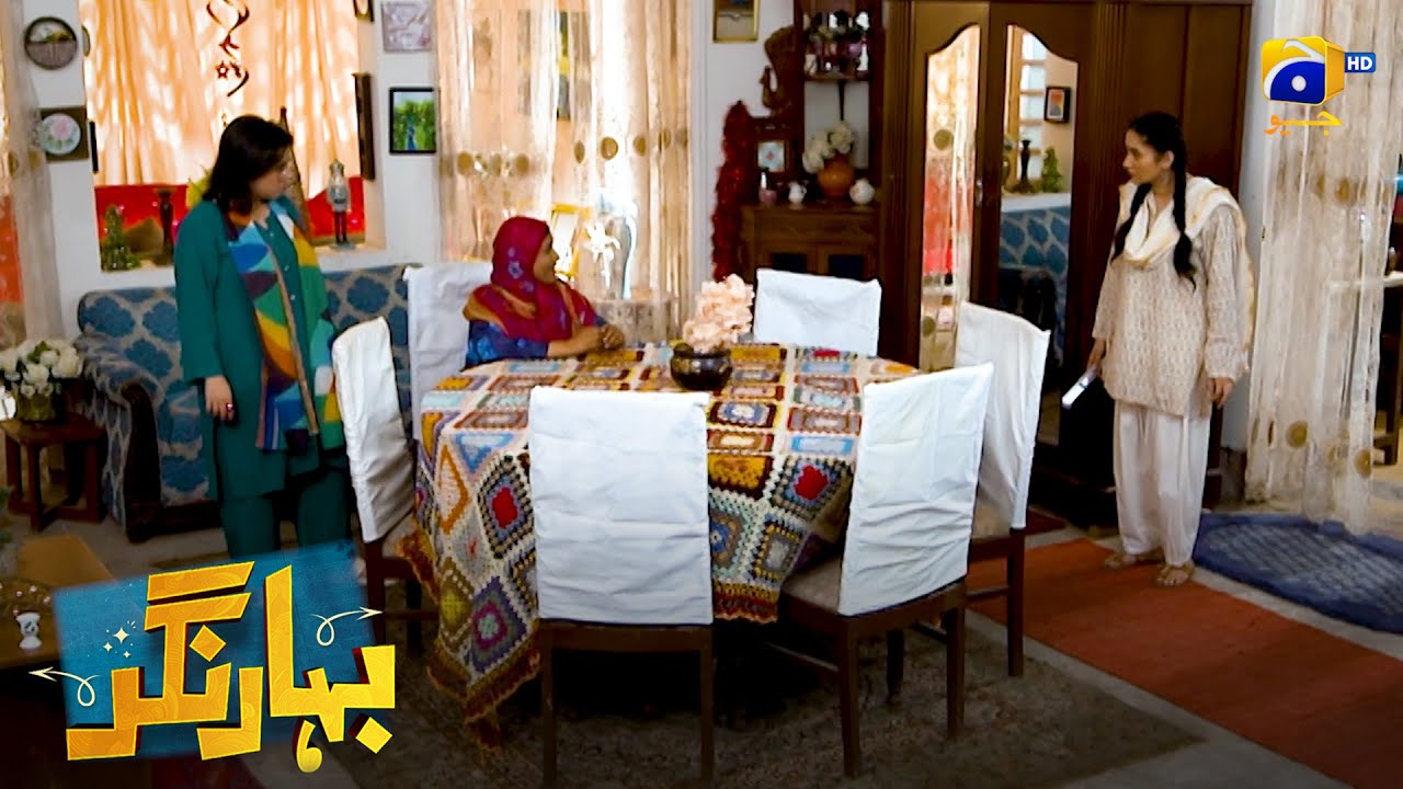 Malkin Ki Khas Aur Special Naukrani || Bahar Nagar || Har Pal Geo