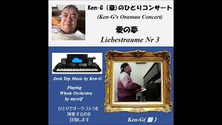 Download lagu 1170 Liebestraume Nr 3 / 愛の夢 ( F. リスト / Ken G爺 ) mp3 Download lagu 1170 Liebestraume Nr 3 / 愛の夢 ( F. リスト / Ken G爺 ) mp3