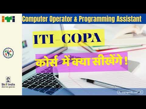 ITI COPA Detailed Syllabus