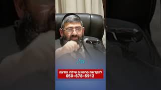 אתה תהיה אלוקים! - הרב אייל עמרמי (הרב אייל עמרמי) - התמונה מוצגת ישירות מתוך אתר האינטרנט יוטיוב. זכויות היוצרים בתמונה שייכות ליוצרה. קישור קרדיט למקור התוכן נמצא בתוך דף הסרטון