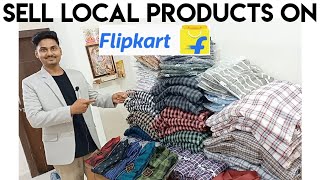 How to sell unbranded products on flipkart | How can I sell non branded items on Flipkart #flipkart