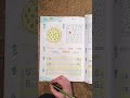 F F 1 S 64 65