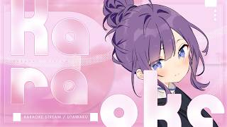 【#KARAOKE┊#歌枠】初見さん歓迎🎵最強音質でお届けする歌枠🎙【Vtuber/小東ひとな】
