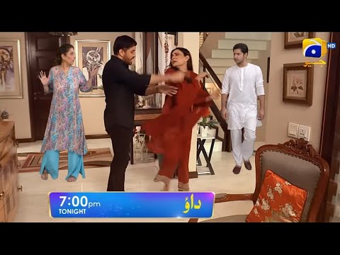 Dao Episode 57 Teaser - Geo Drama - Atiqa Odho Best Drama Scene - Haroon Shahid - Kiran Haq  Purnoor