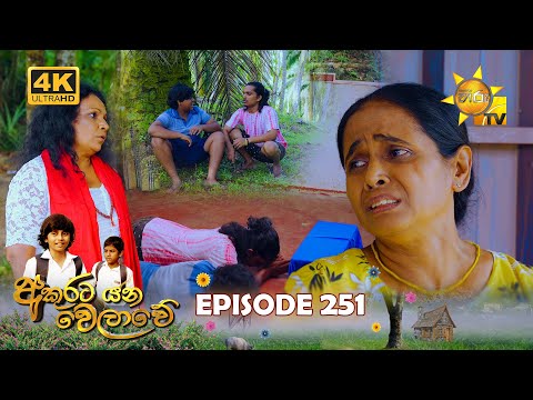 Hiru TV