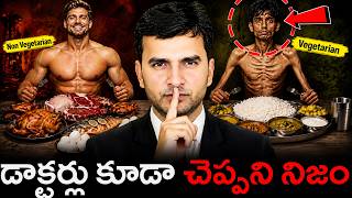 Download lagu డాక్టర్లు కూడా చెప్పని నిజం! | INDIANS MUST KNOW THIS!  | By Naresh Bukya mp3
