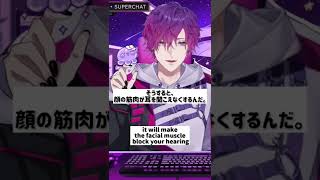 リスナーのトリックに可愛く引っかかる浮奇【Noctyx ノクティクス 切り抜き 日本語字幕 にじさんじEN】