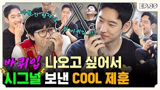 [影音] 220819 YouTube Türkiye ON THE BLOCK E9