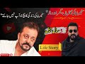 Sanjay Dutt Life Story Sanjay Dutt S AMAZING Life Journey From Struggle To Stardom