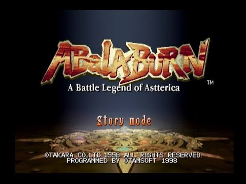 アバラバーン