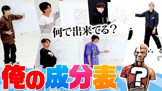 ONE N' ONLYの動画 僕の主成分（ワンエンちゃんねる）