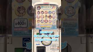 【ホロライブ】缶バッジコレクションBright Parade1&2 推しが出るまで引いてみた！全16種類から…出るか、推し🌸！！！ #ホロライブ #ホロライブグッズ #ガチャガチャ #ガチャ