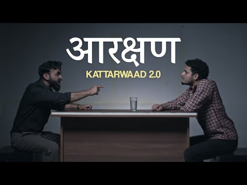 RAP ID - AARAKSHAN (KATTARWAAD 2.0) | Official Music Video