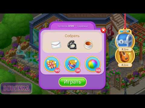 Matchington Mansion level 3734 HD