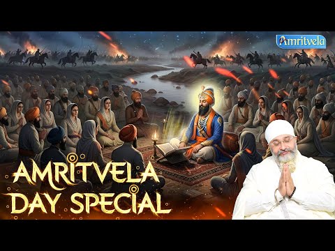 Je Tai Rab Visareya | Amritvela Live Kirtan Darbar | Bhai Saheb Bhai Gurpreet Singh Rinku Veerji