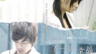 Autumn's Concerto OST (下一站，幸福) - Why Did You Lie? Instrumental (最美麗的謊言)