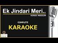Ek Jindari Meri karaoke with lyrics | Hindi Medium | Ek Jindari Lyrical Video #ekjindarimeri