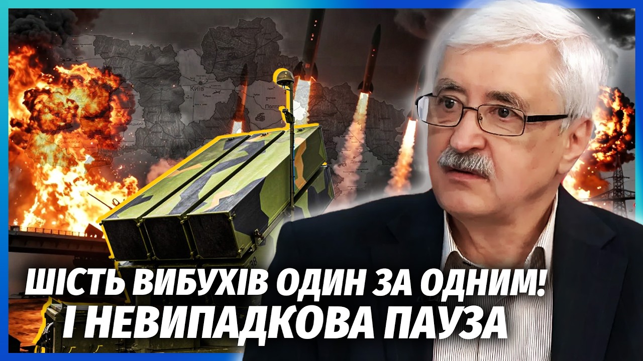 ❗️РОМАНЕНКО: З атакою по МОСТУ В КИЄВІ НЕСПОДІВАНИЙ НЮАНС! Основні ракети З?