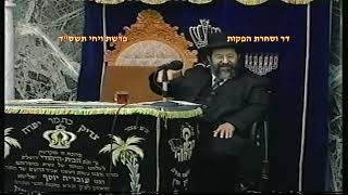 מרן רבנו עובדיה יוסף זצוק"ל זיע"א פרשת ויחי תשס"ד הלכות  ברכות  המקדים הגאון הרב ברוך שרגא שליט"א
